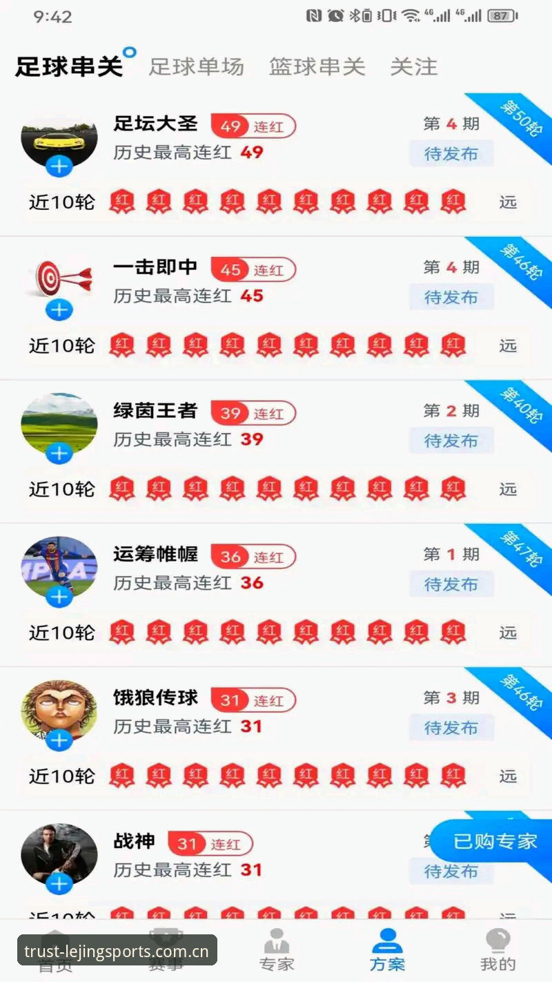 乐竞体育安装 vs 传统体育平台下载：专业评测告诉你哪个更值得选