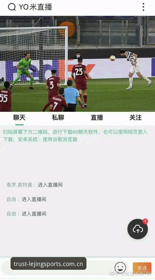 深度体验：资深用户分享乐竞体育手机版评测实战心得